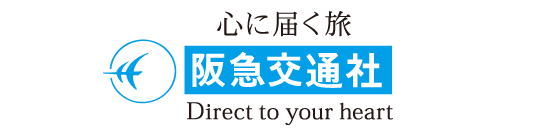 阪急交通社