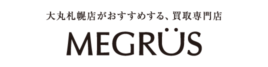 MEGRUS